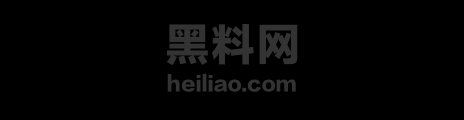 高潮
